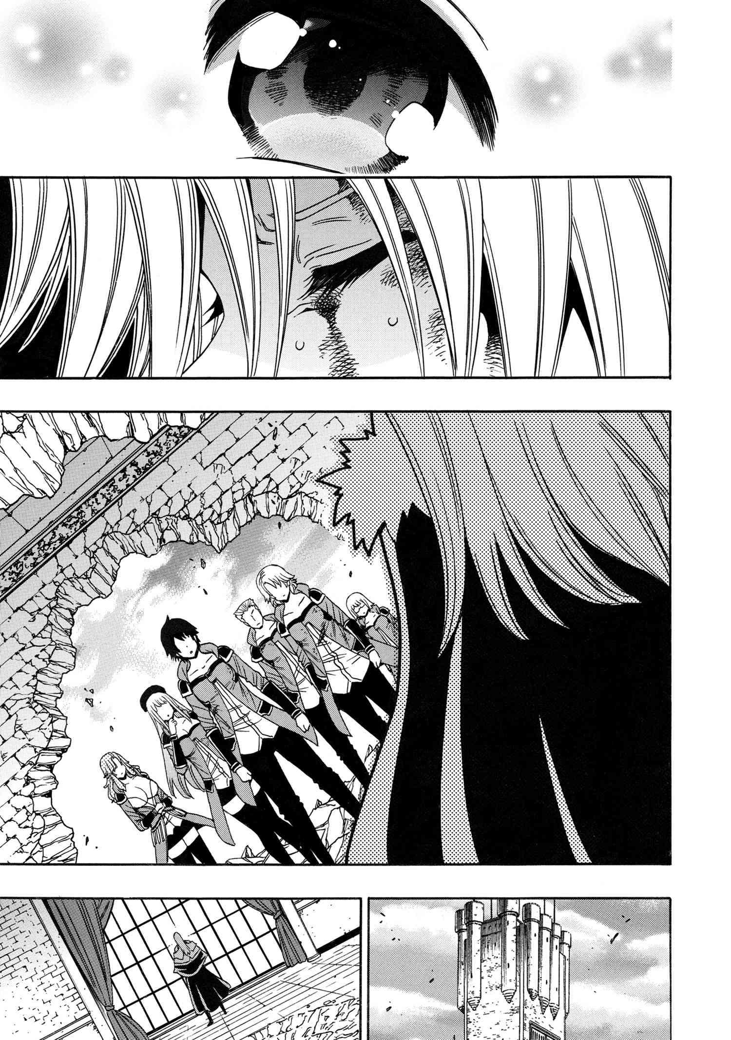 Kenja no Mago Chapter 87 50